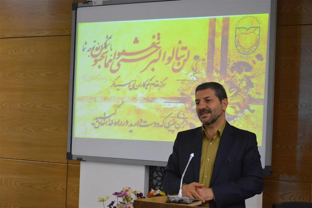 رونمایی از نوسازی سالن اجتماعات مرکز بهداشت استان در جشن بزرگ غدیر 