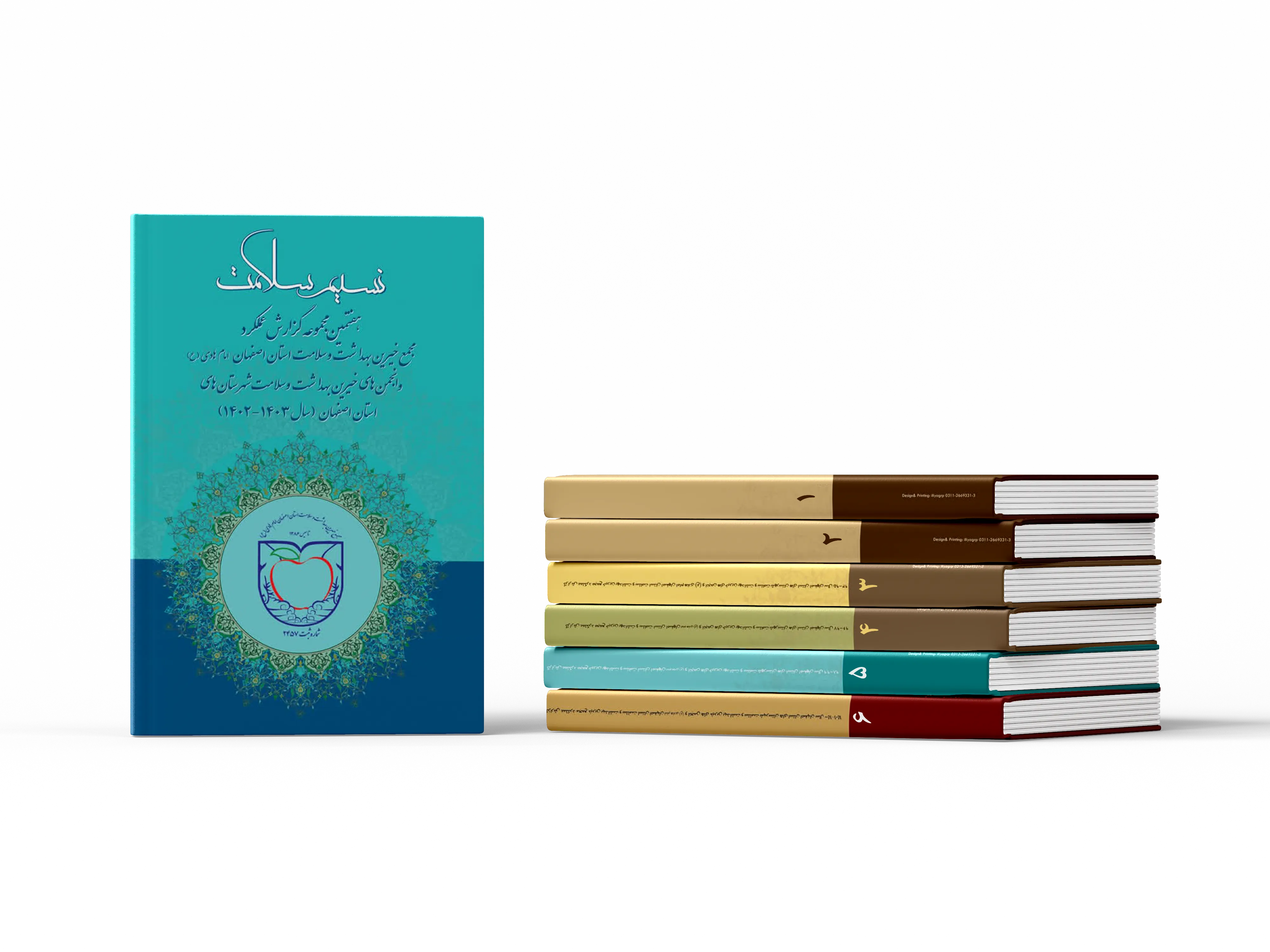 مجموعه گزارش عملکرد مجمع خیرین بهداشت و سلامت استان اصفهان
