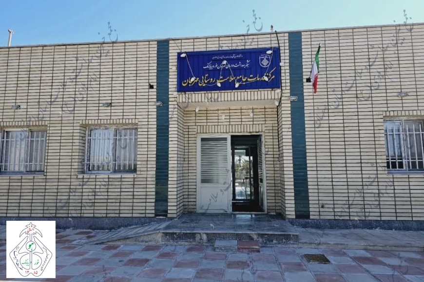  مرکز خدمات جامع سلامت مهرجان