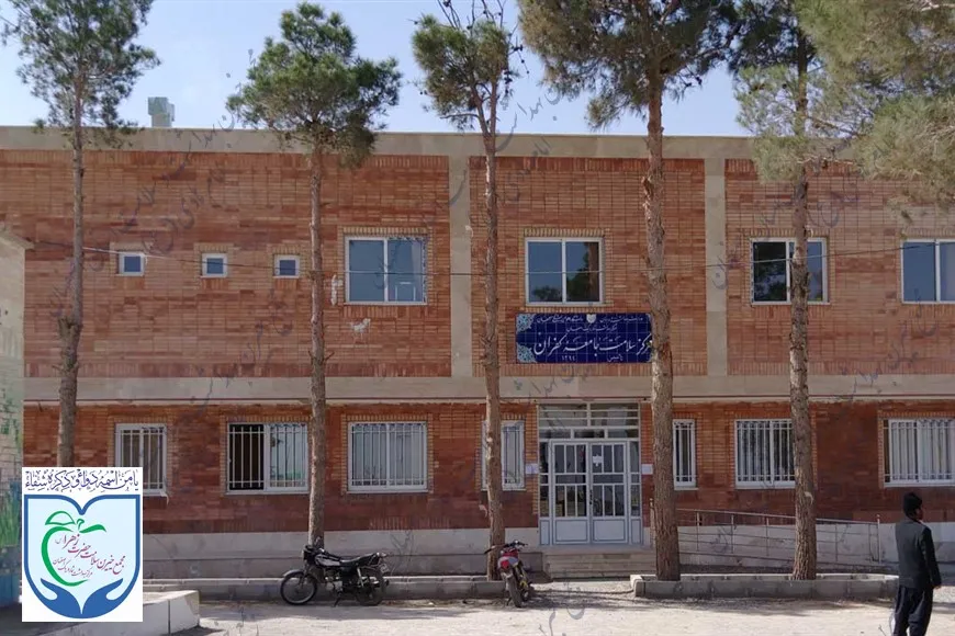 مرکز خدمات جامع سلامت کفران