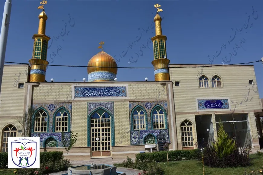 مسجد و همراه سرای بیمارستان امیرالمؤمنین (ع)