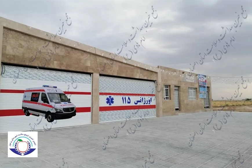  اورژانس 115 شهر دستگرد