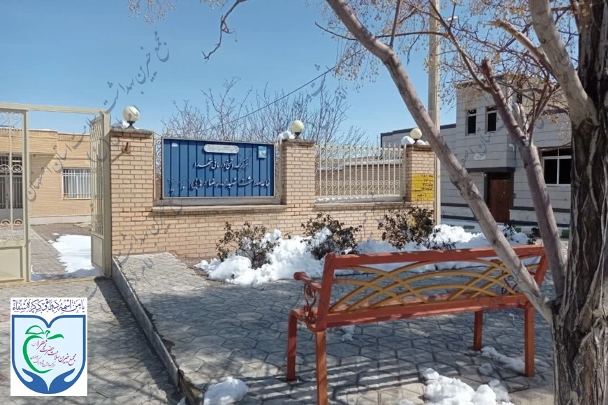  خانه بهداشت هماباد