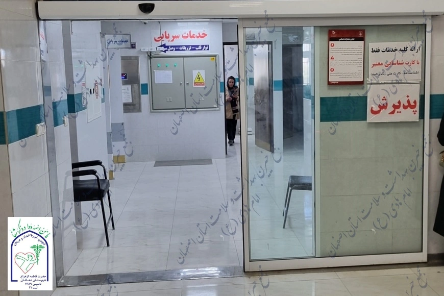 CCU و ICU بیمارستان شهدای دهاقان