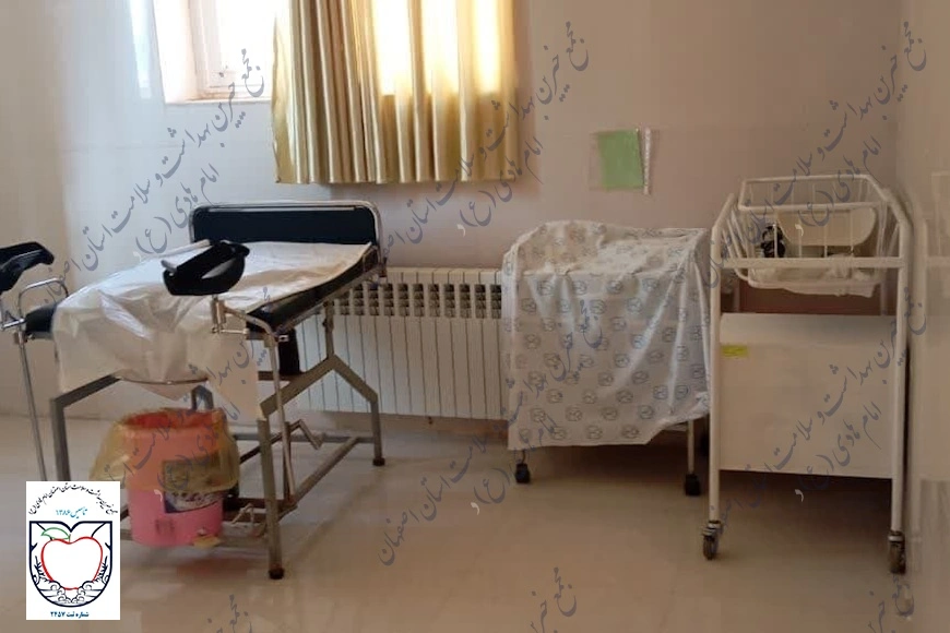 اتاق زایمان خانه بهداشت کلوسه