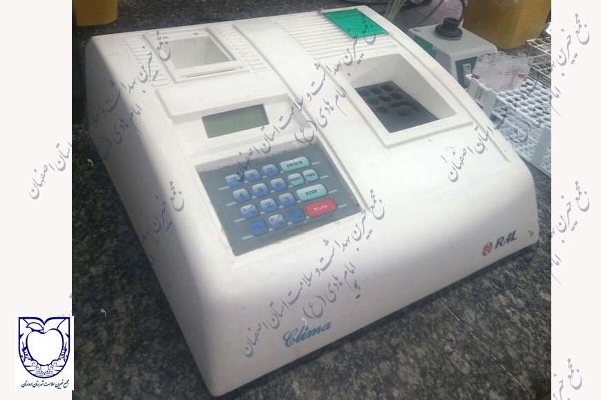 تجهیزات آزمایشگاهی