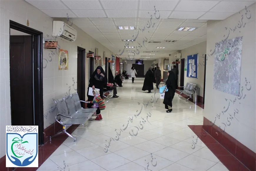 مرکز خدمات جامع سلامت حضرت علی بن ابیطالب (ع)